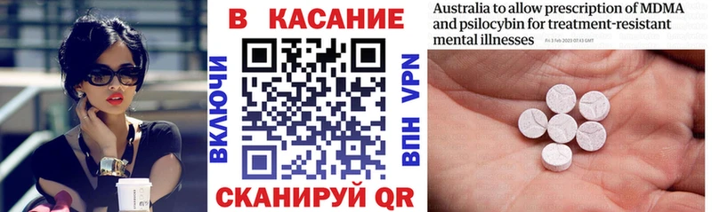 Купить Галлюциногенные грибы МЕФ СК Гашиш Каннабис Тюмень