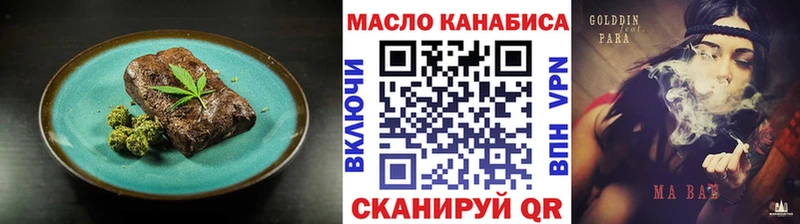 Купить где  Тюмень  Печенье с ТГК марихуана 