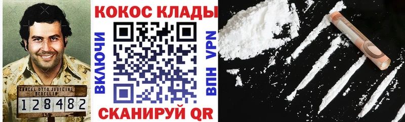 Кокаин 99%  Купить закладки  Тюмень 