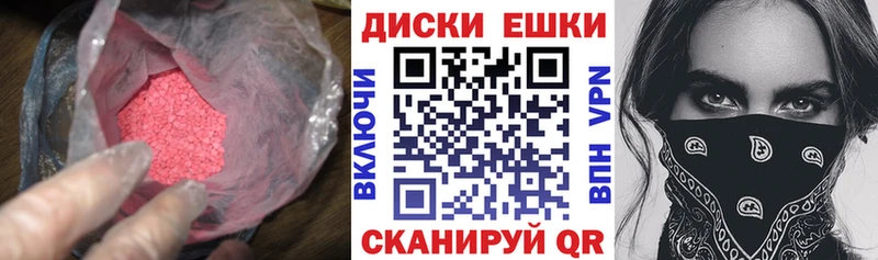 Купить закладки  Тюмень  ЭКСТАЗИ mix 