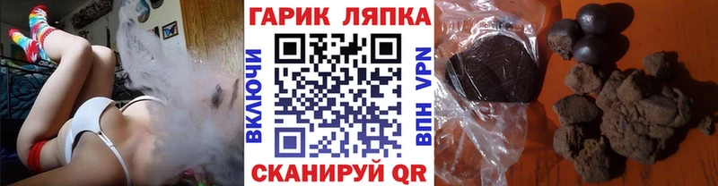 Купить закладки  Тюмень  Гашиш 40% ТГК 