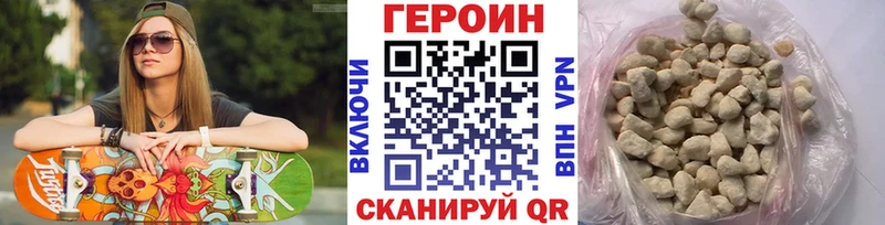 Героин Афган  Купить закладки  Тюмень 