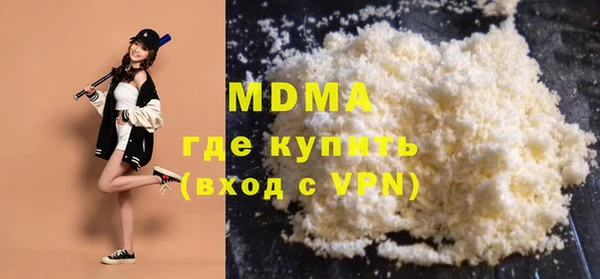 а пвп мука Краснослободск