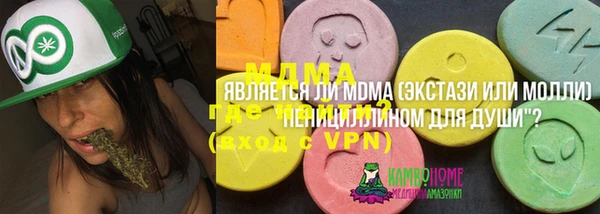 PSILOCYBIN Красноперекопск