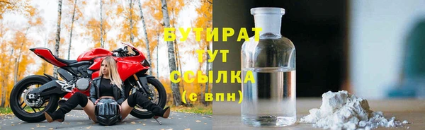 PSILOCYBIN Красноперекопск