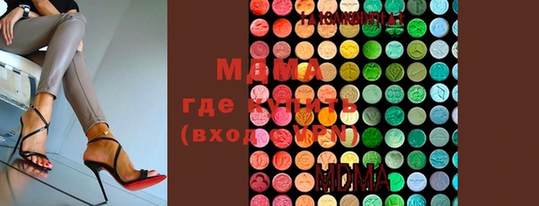 PSILOCYBIN Красноперекопск