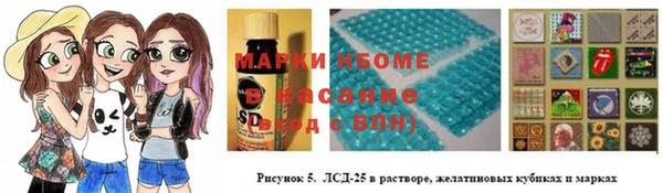 а пвп мука Краснослободск
