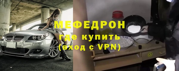 стаф Краснотурьинск