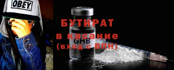 а пвп мука Краснослободск
