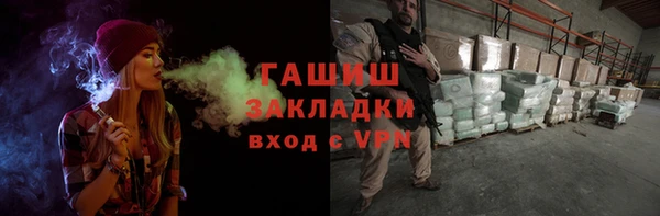 а пвп мука Краснослободск