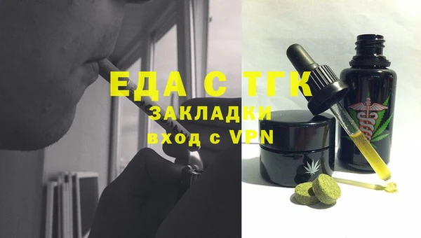 PSILOCYBIN Красноперекопск