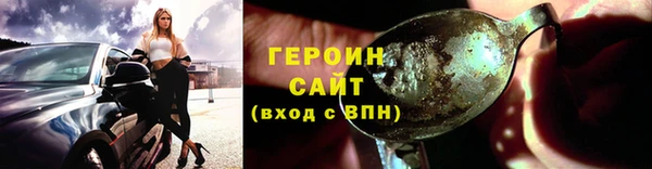 стаф Краснотурьинск