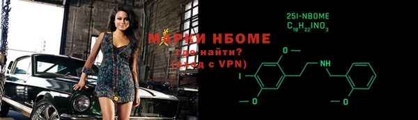 PSILOCYBIN Красноперекопск
