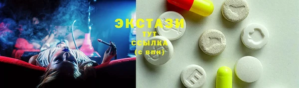а пвп мука Краснослободск