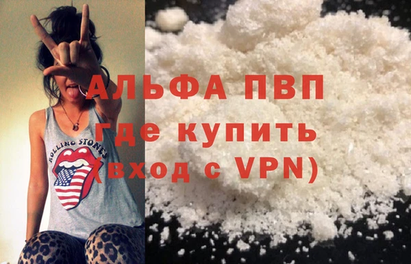а пвп мука Краснослободск