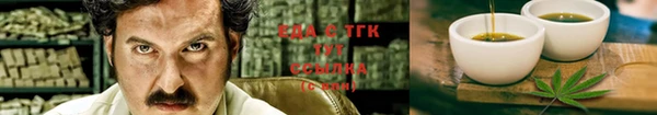 а пвп мука Краснослободск