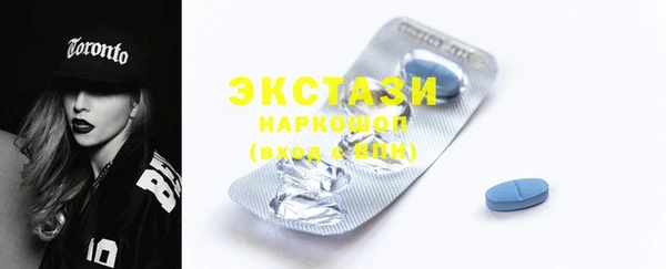 а пвп мука Краснослободск