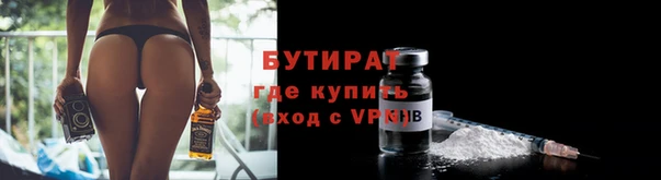 стаф Краснотурьинск