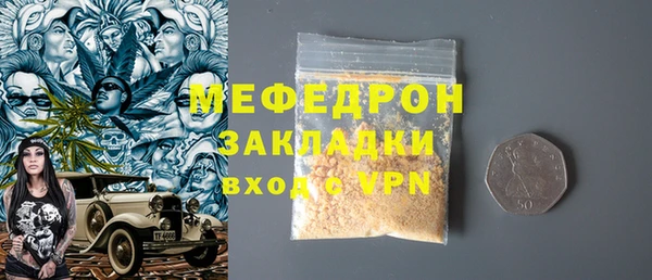 а пвп мука Краснослободск