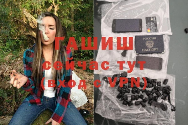 PSILOCYBIN Красноперекопск