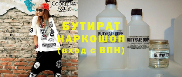 PSILOCYBIN Красноперекопск
