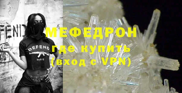 а пвп мука Краснослободск