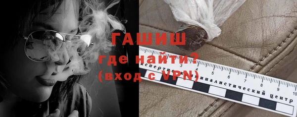 а пвп мука Краснослободск
