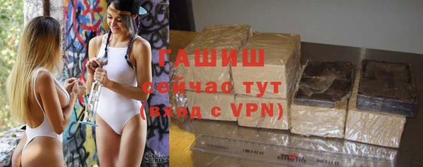 а пвп мука Краснослободск