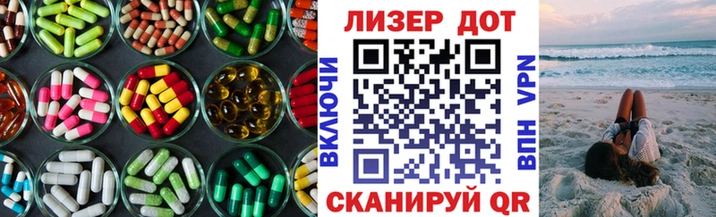 Лсд 25 экстази кислота  Купить где  Тюмень 