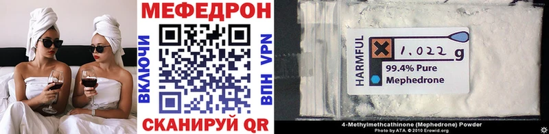 Купить  Тюмень  МЯУ-МЯУ mephedrone 