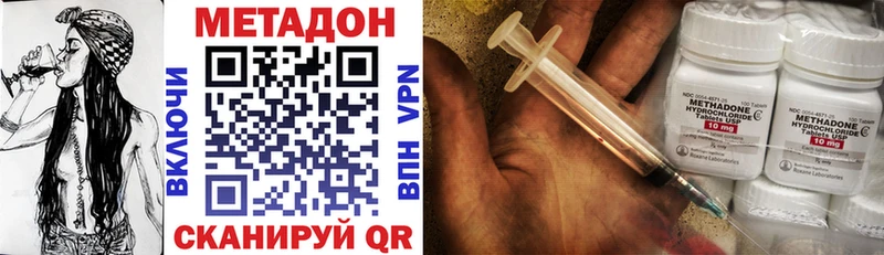 Купить закладки  Тюмень  МЕТАДОН VHQ 