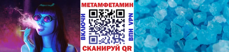Купить где  Тюмень  Первитин винт 