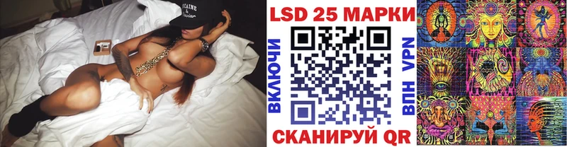 Марки N-bome 1,5мг  Купить закладки  Тюмень 
