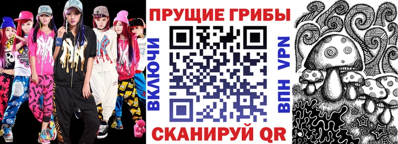 Купить где  Тюмень  Галлюциногенные грибы прущие грибы 